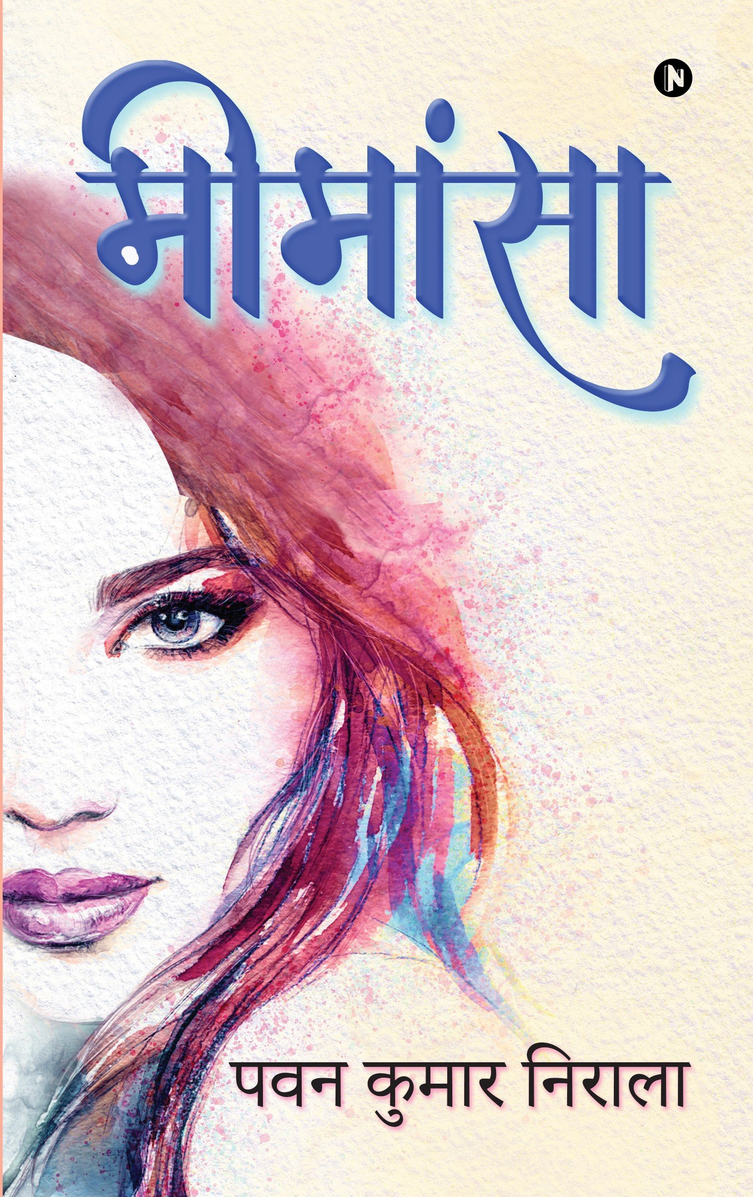 mimansa books youthpage